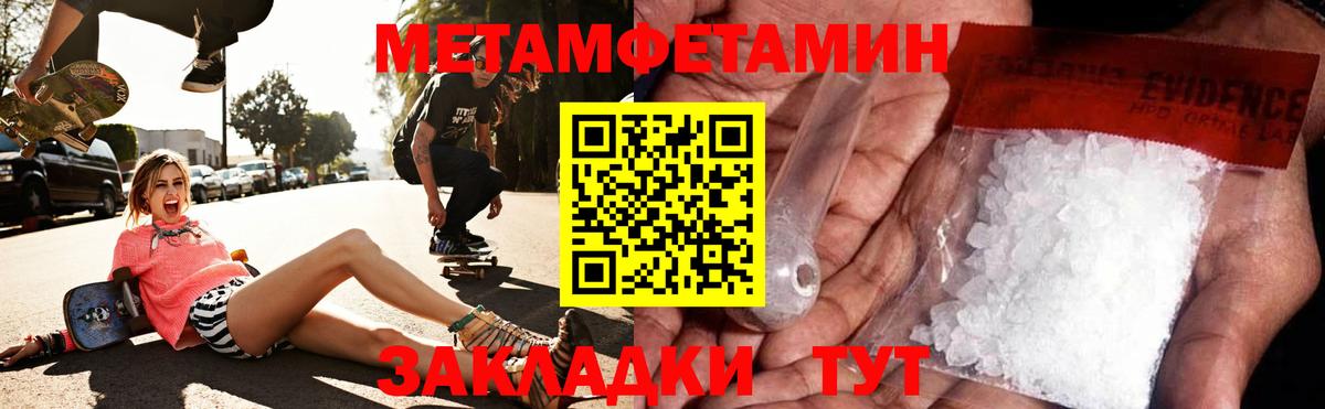 АМФ VHQ Киселёвск