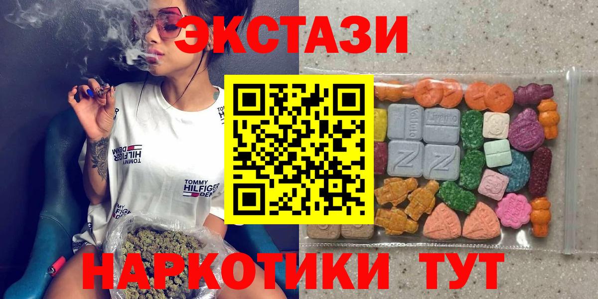 ЭКСТАЗИ DUBAI  купить закладку  Киселёвск  ЭКСТАЗИ MDMA  Вход с VPN 