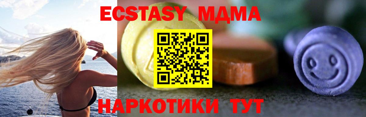 Ecstasy DUBAI Киселёвск