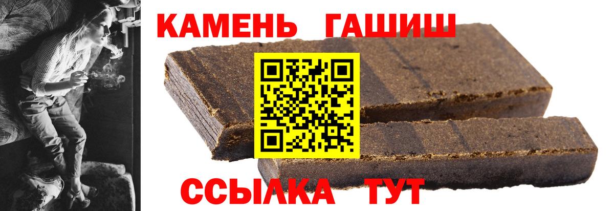 ГАШ Ice-O-Lator Киселёвск