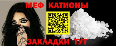 альфа пвп VHQ Уссурийск