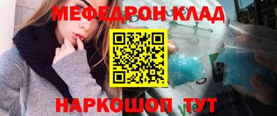 альфа пвп VHQ Уссурийск