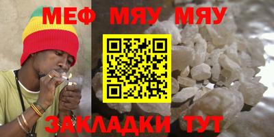 альфа пвп VHQ Уссурийск