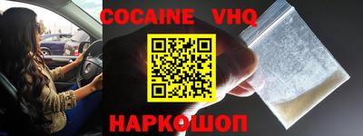 ALPHA-PVP Усть-Илимск