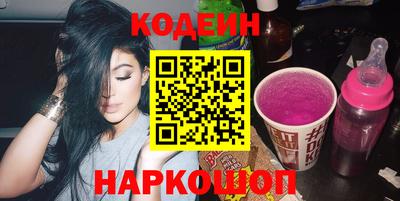 альфа пвп VHQ Уссурийск