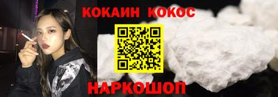 ALPHA-PVP Усть-Илимск