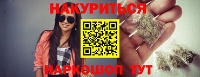 дистиллят марихуана Усть-Джегута