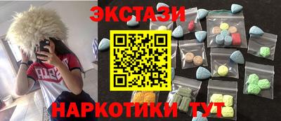 ALPHA-PVP Усть-Илимск