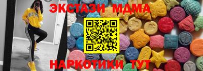 ALPHA-PVP Усть-Илимск