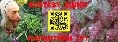 альфа пвп VHQ Уссурийск