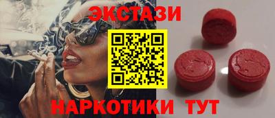 альфа пвп VHQ Уссурийск