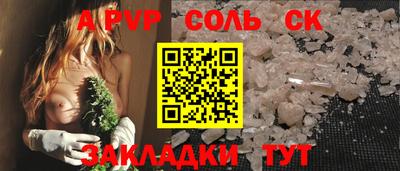 дистиллят марихуана Усть-Джегута
