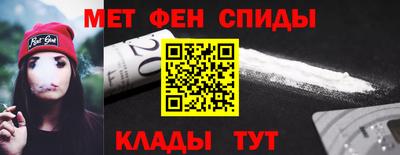 ALPHA-PVP Усть-Илимск