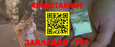 альфа пвп VHQ Уссурийск
