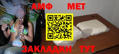 ALPHA-PVP Усть-Илимск