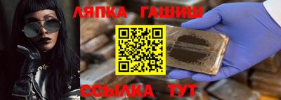 альфа пвп VHQ Уссурийск