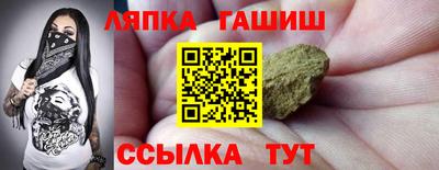 альфа пвп VHQ Уссурийск