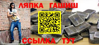 ALPHA-PVP Усть-Илимск