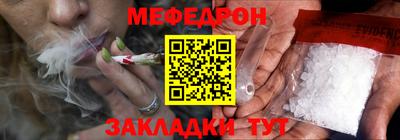 альфа пвп VHQ Уссурийск