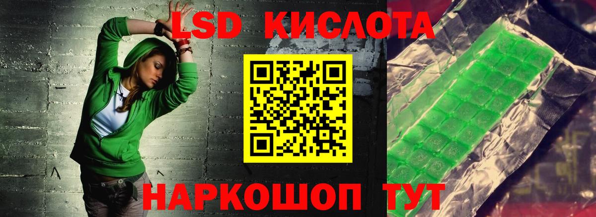   вход  ЛСД экстази  Киселёвск  Вход с VPN  LSD-25 экстази кислота 