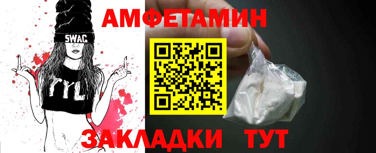 МЕТАМФЕТАМИН витя Киселёвск