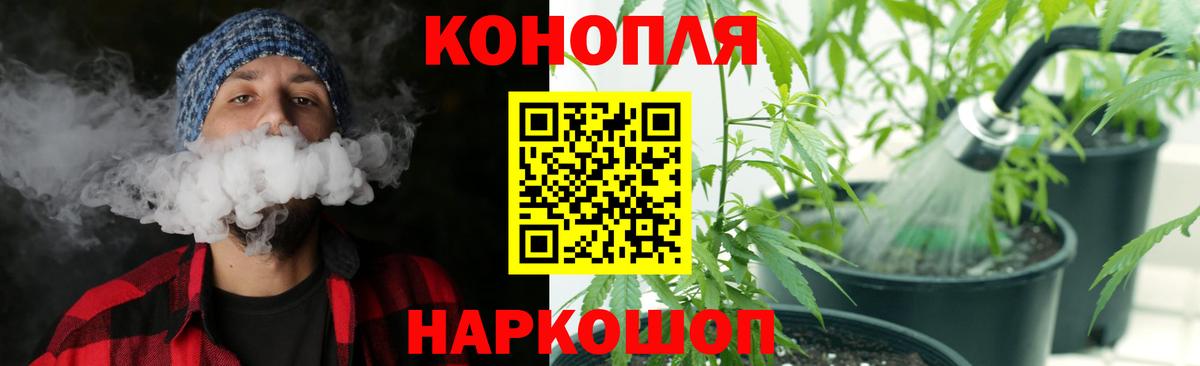 Марихуана индика Киселёвск